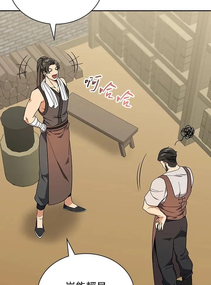 第104话37