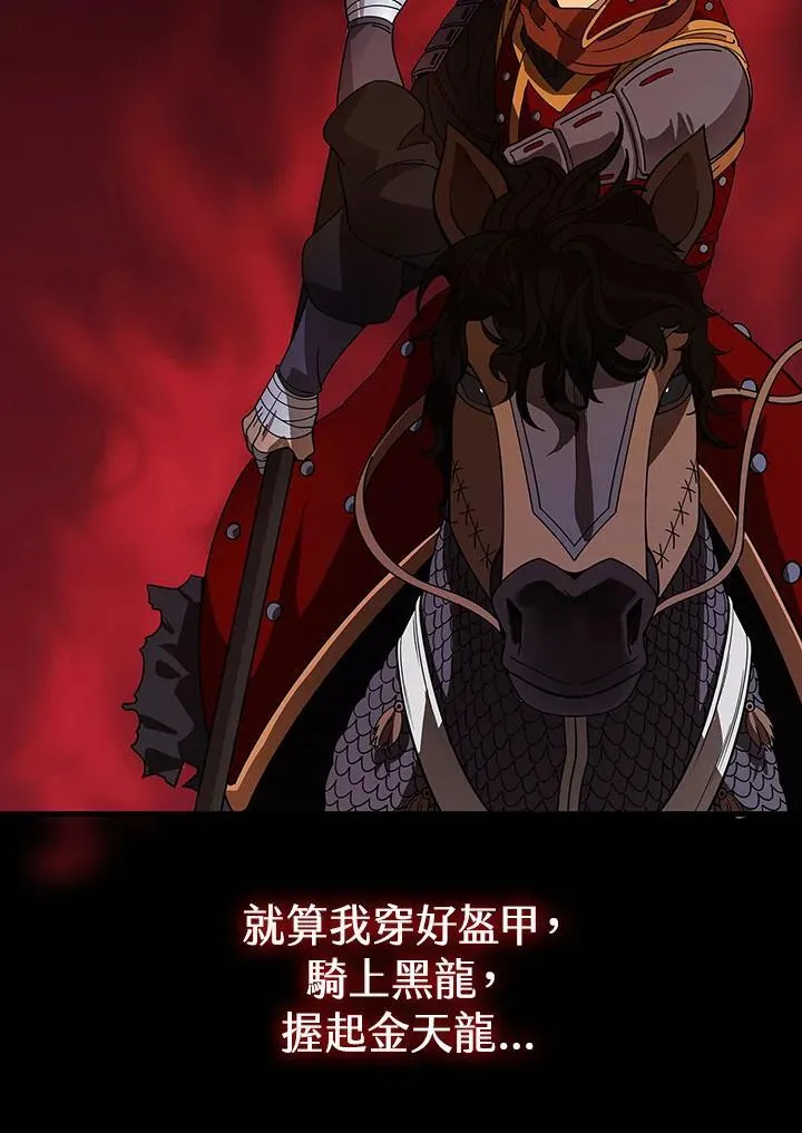 第96话79