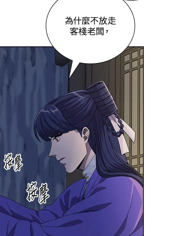 第98话69