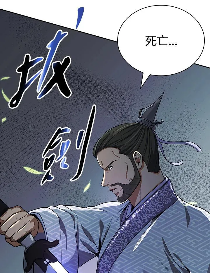 第107话86