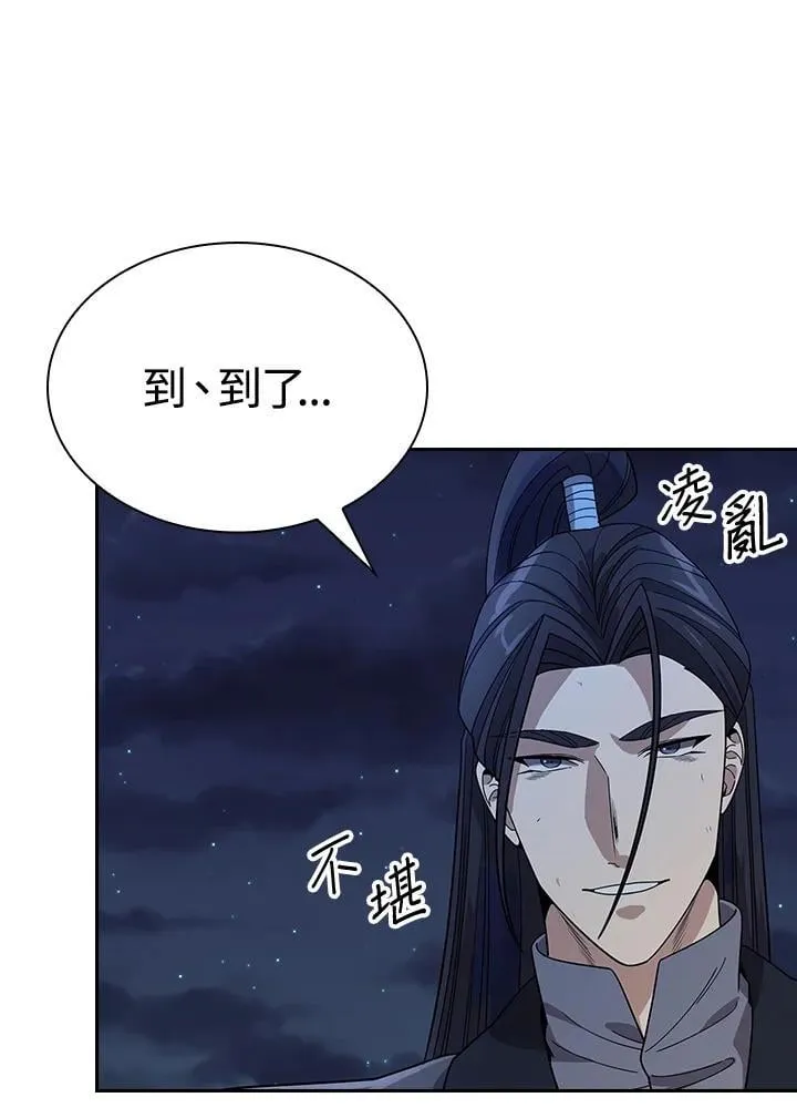 第98话55