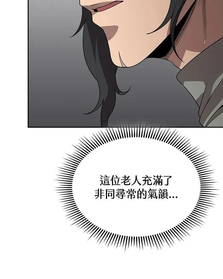 第96话75