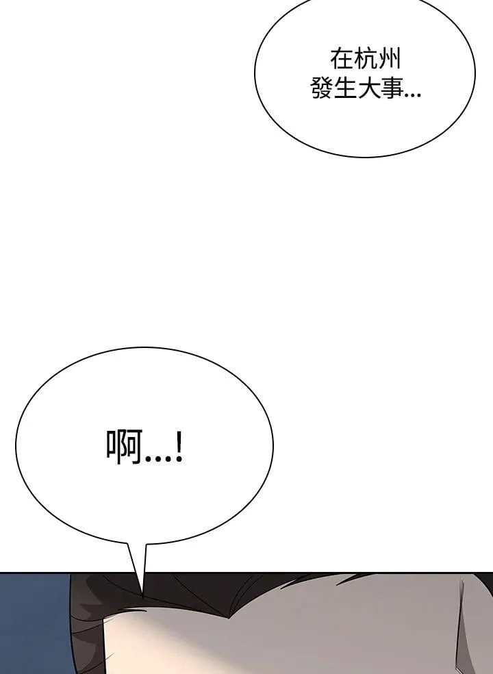 第101话12