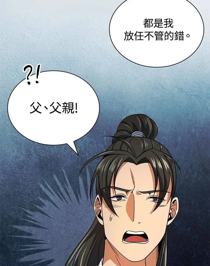 第105话112