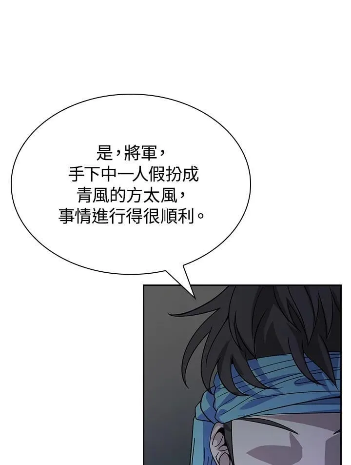 第102话67