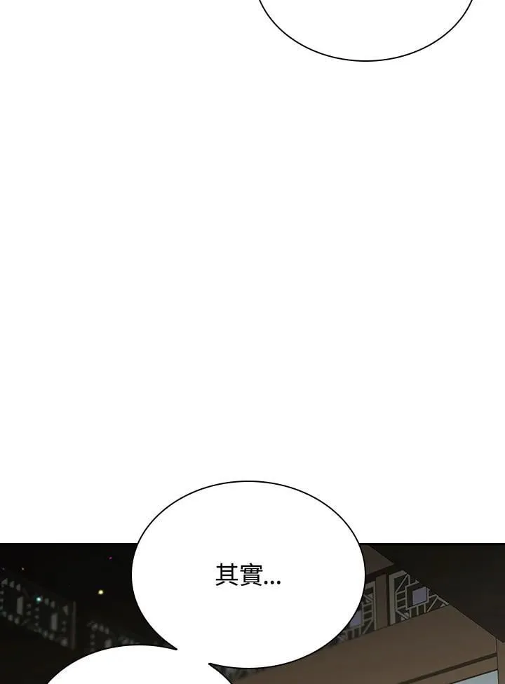 第105话99