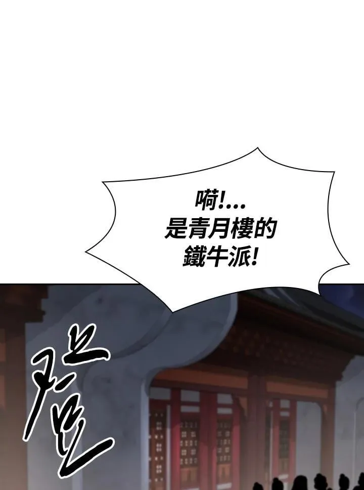 第101话118