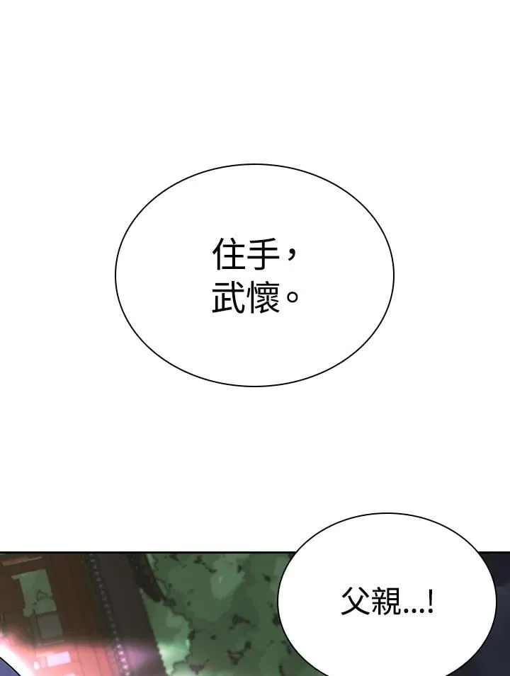 第107话55
