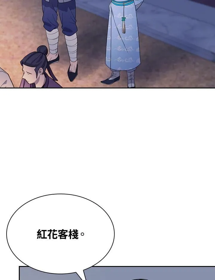 第102话3
