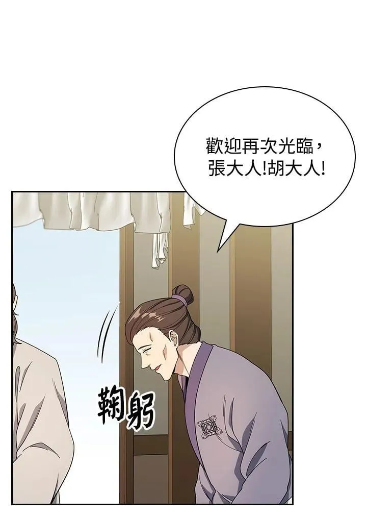 第100话90