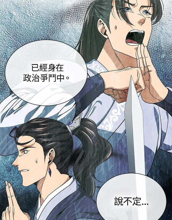 第106话20