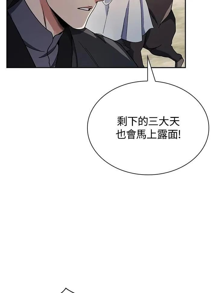 第95话50
