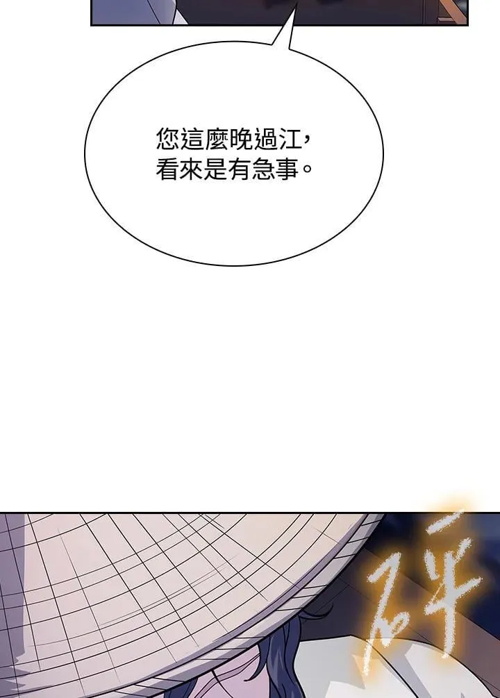 第102话88