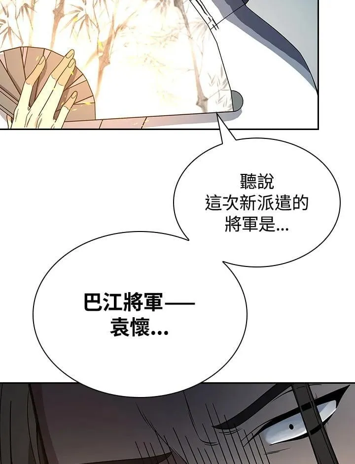 第100话40
