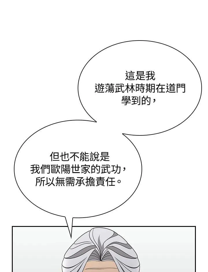 第99话125
