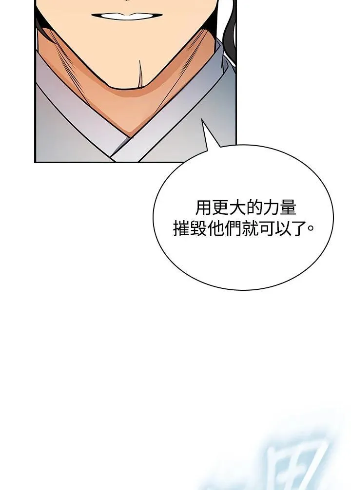 第106话91