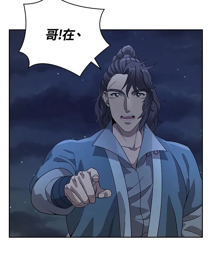 第98话48