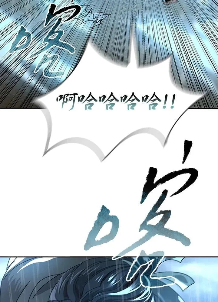 第97话56