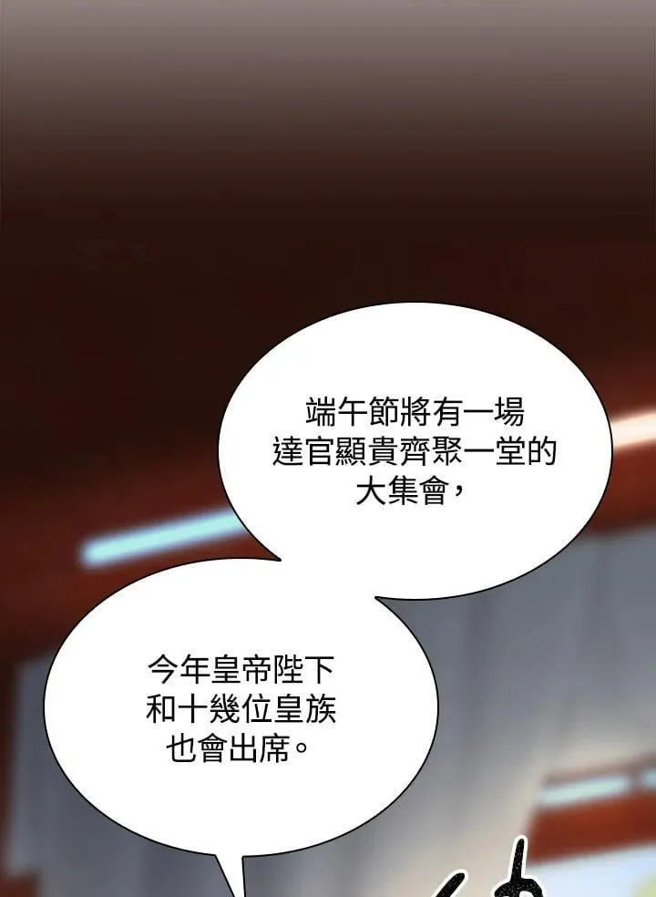 第101话14