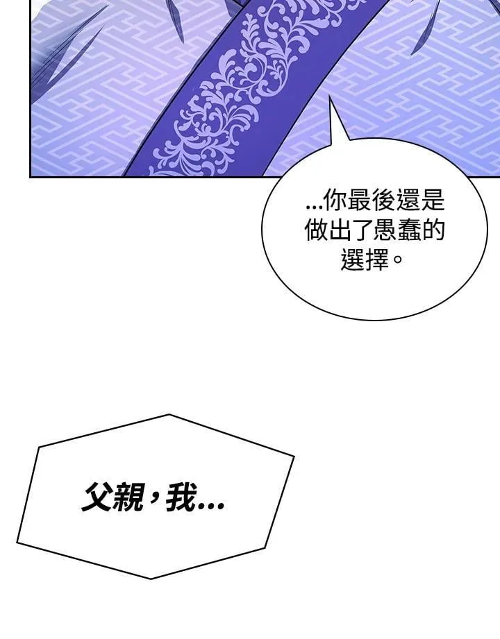 第107话79