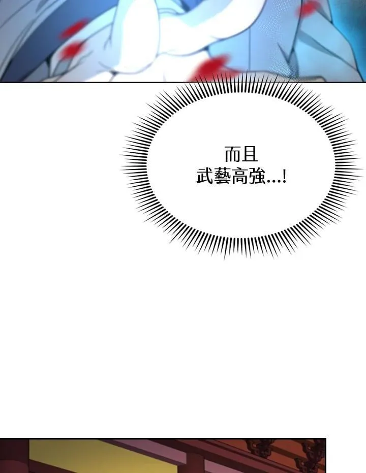 第103话46