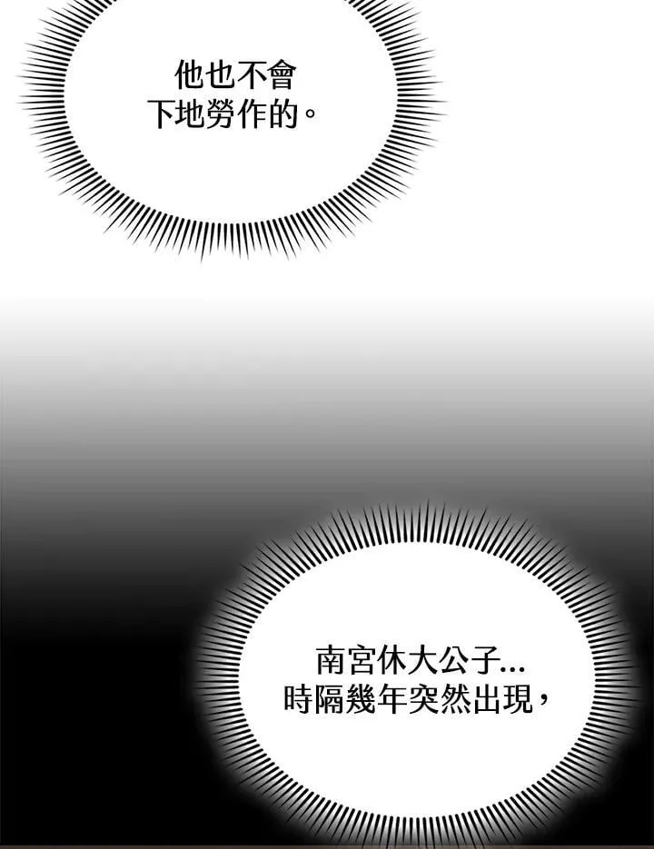 第104话51