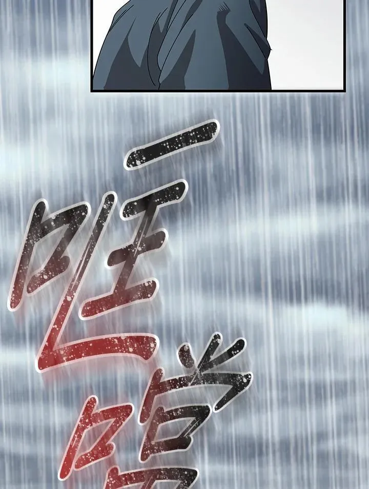第97话68