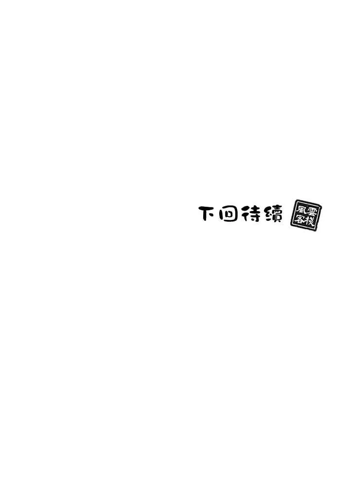 第104话112