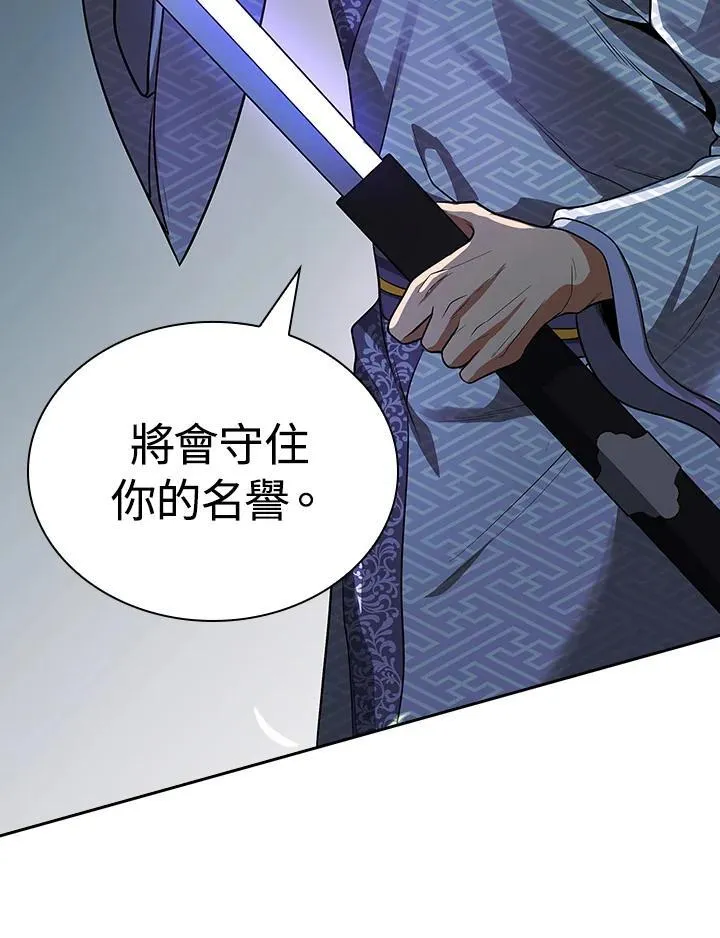 第107话87