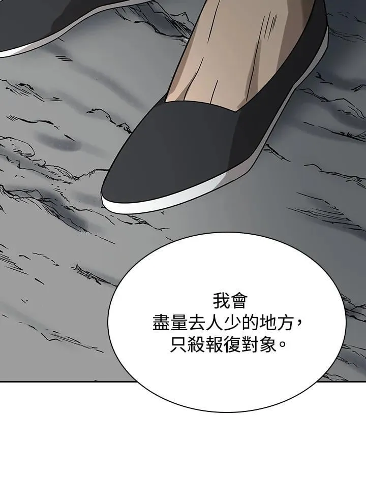 第99话95