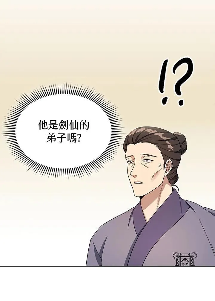 第100话116