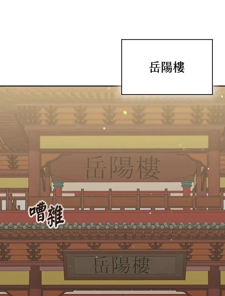 第100话85