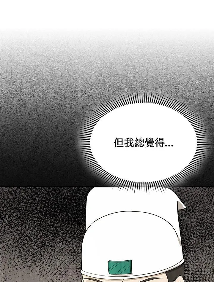 第102话43