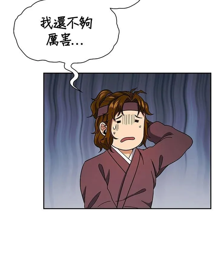 第105话61