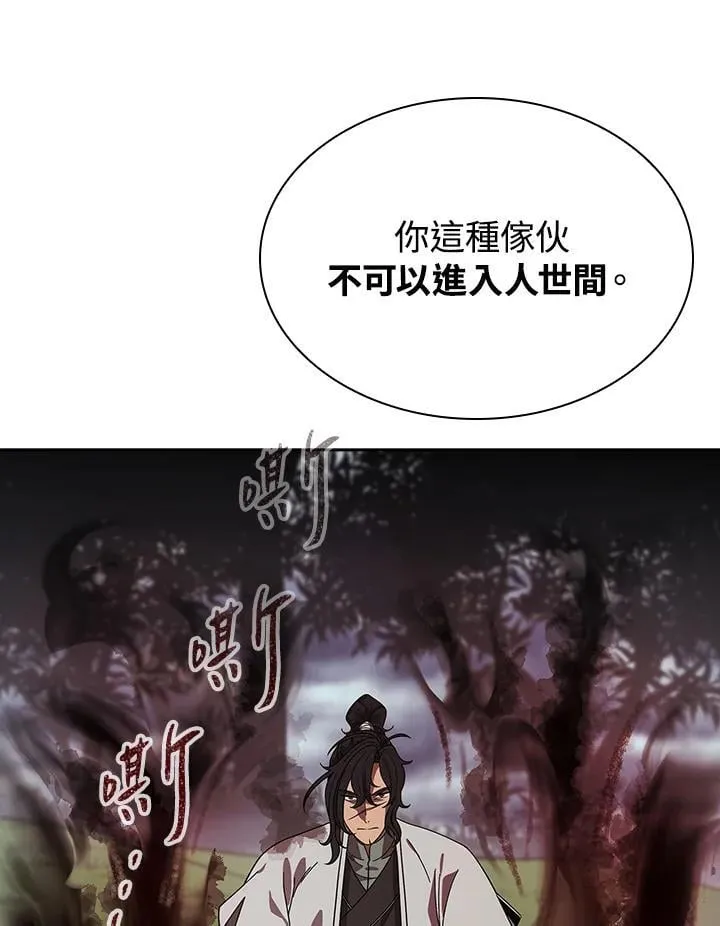 第96话62