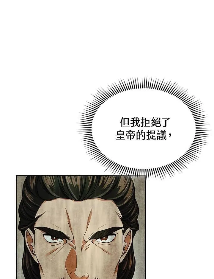 第95话85