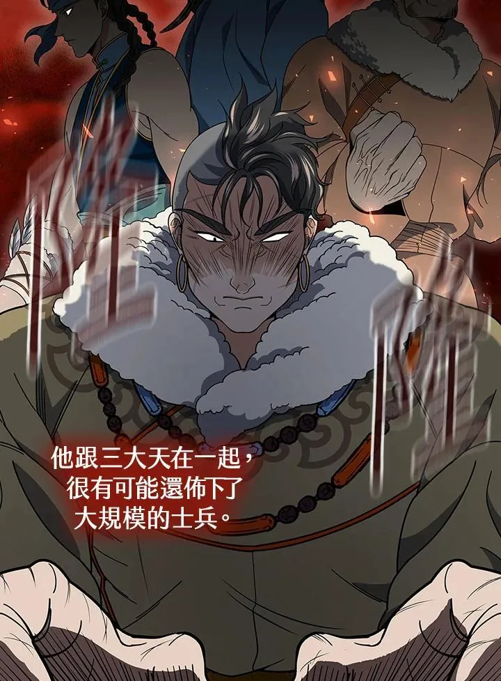 第95话98