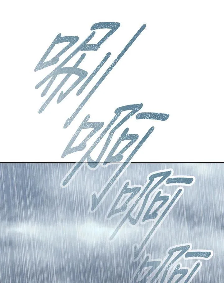 第97话28