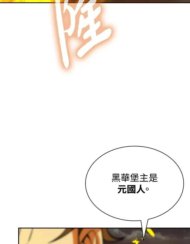 第103话119
