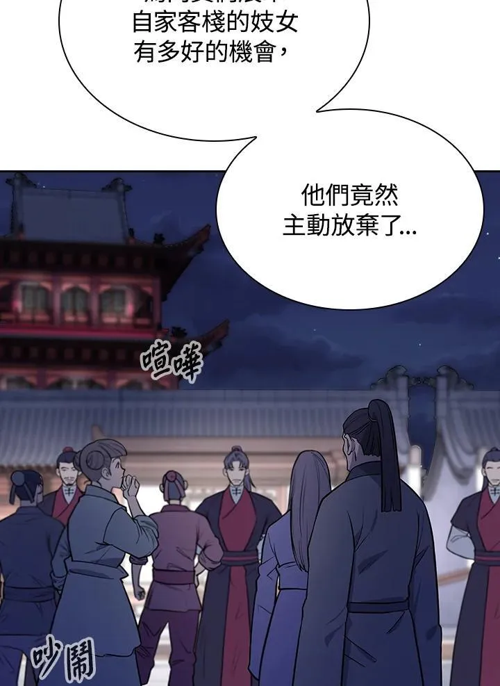 第102话13