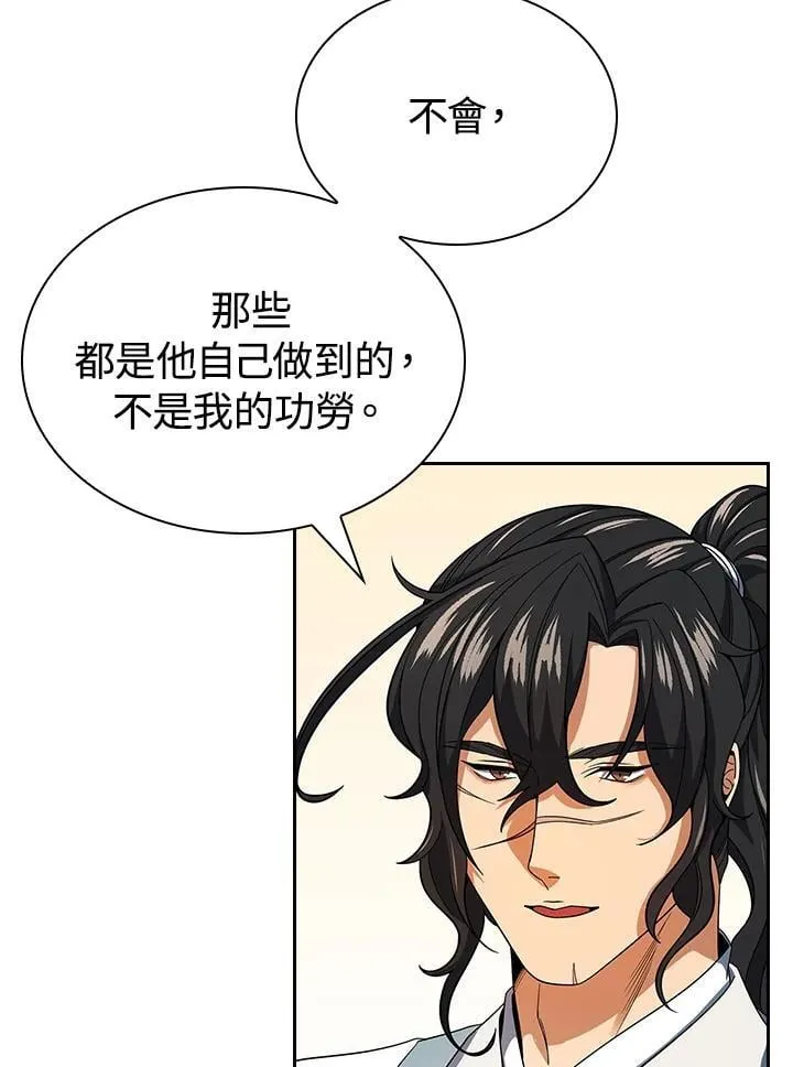 第105话107