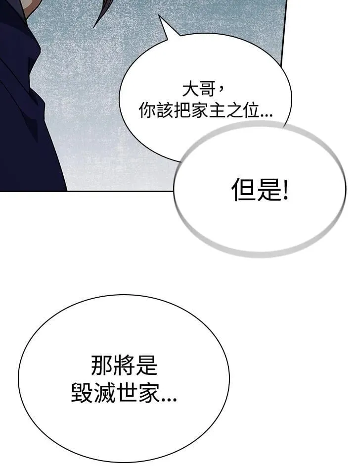 第107话66
