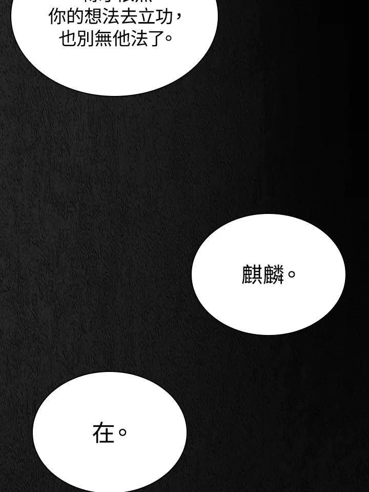 第101话100