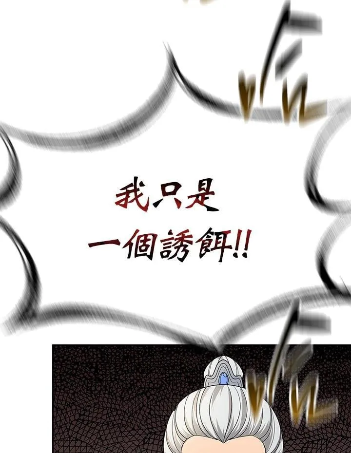 第103话91