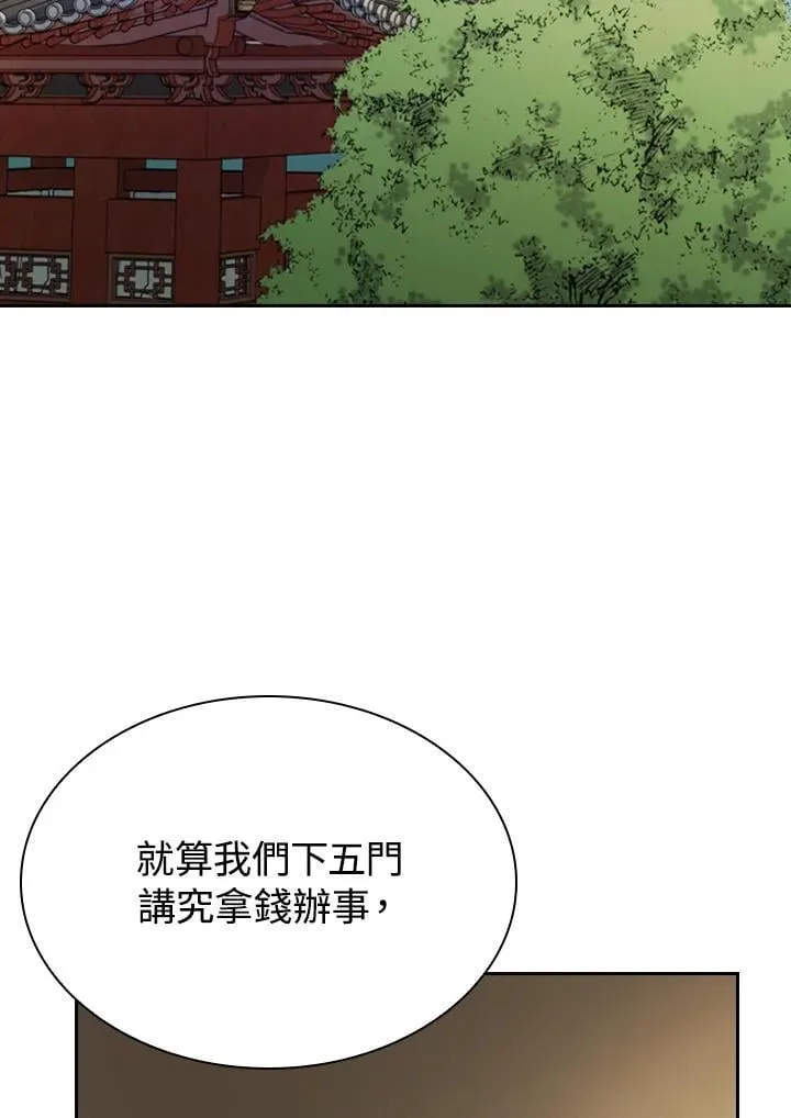 第101话25