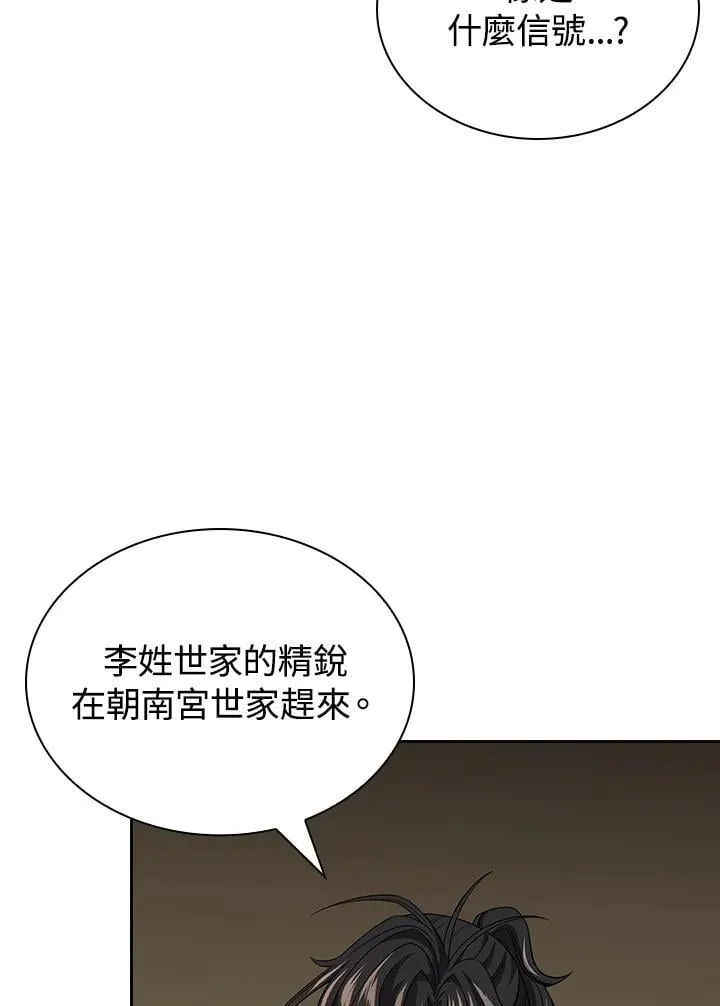 第106话94