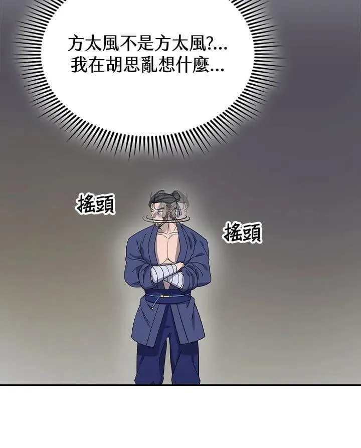 第102话51