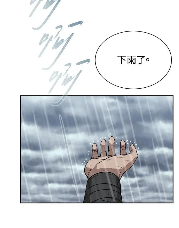 第96话18