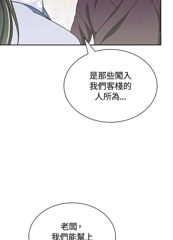 第105话34