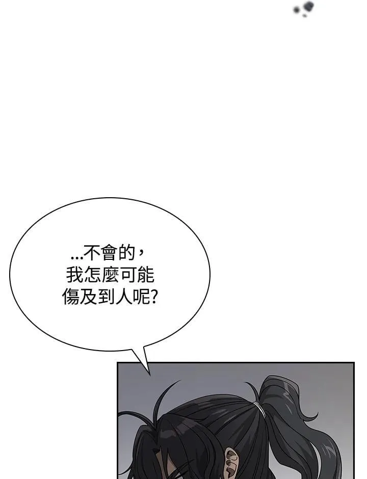 第99话74